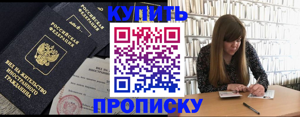 форма 3 в Камне-на-Оби