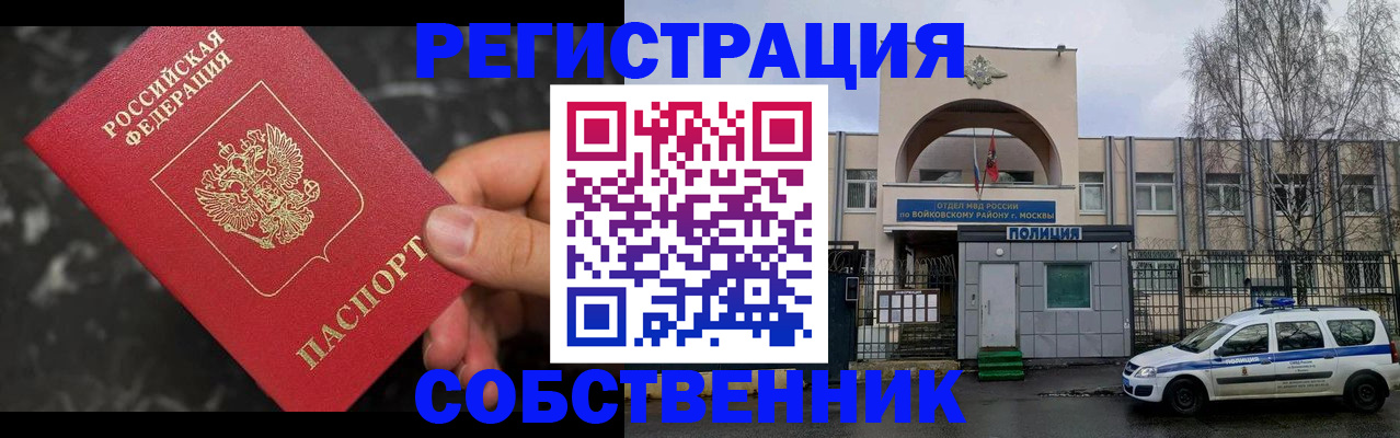 форма 3 в Камне-на-Оби